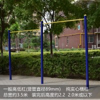 健身路径高低单杠
