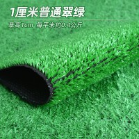 仿真人造草坪