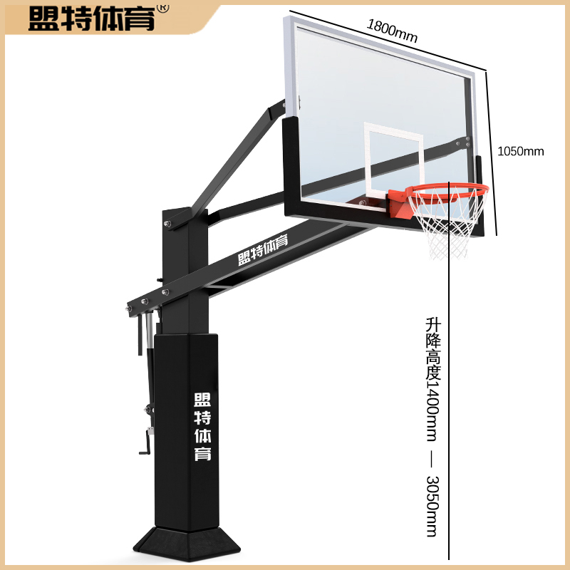 手摇升降篮球架-星空电竞官网