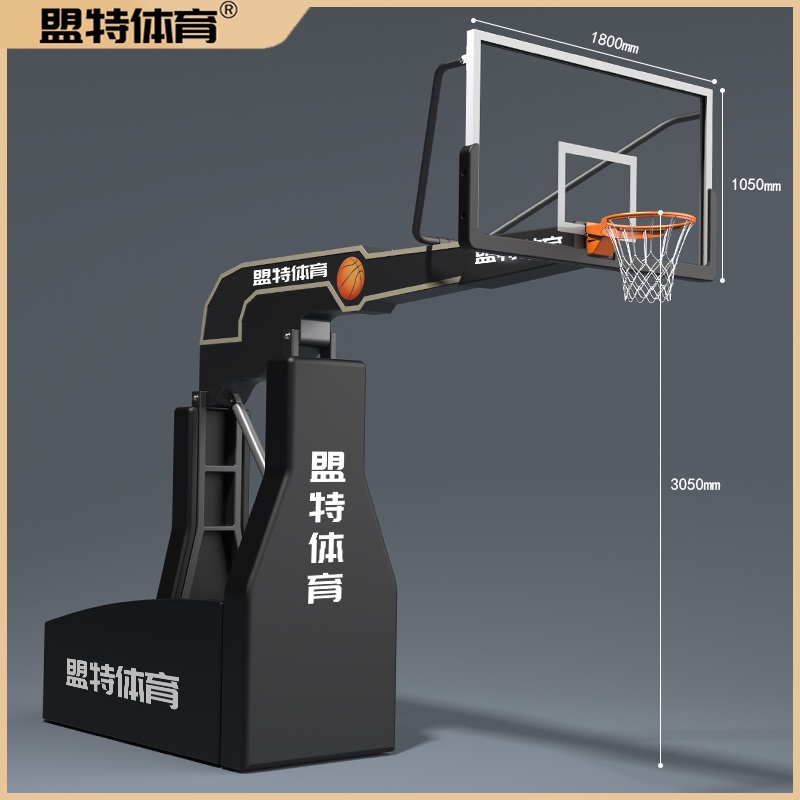 星空电竞官网-液压升降篮球架